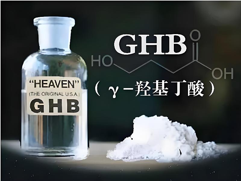 催听迷商城8989-egb型号